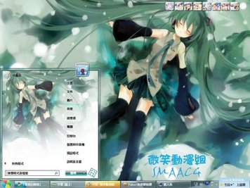 Chuyin初音未來.