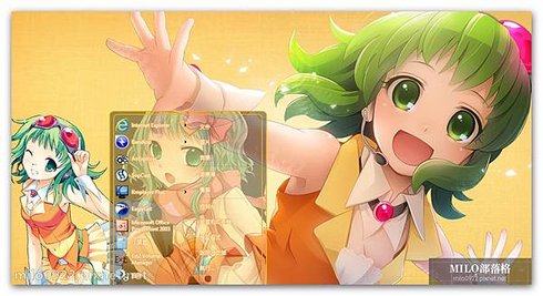 Megpoid Gumi  milo0922.pixnet.net__031__031