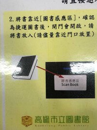 還書_201203_2