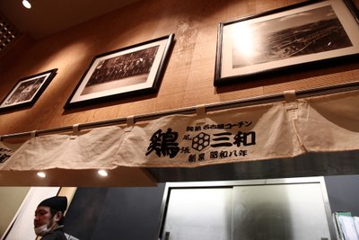 120127_276.JPG