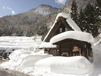 合掌村發文圖.jpg