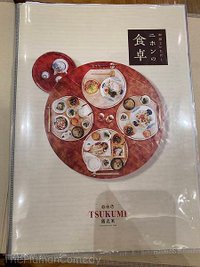 [ 百貨美食 ] 台北信義 | TSUKUMI 鶿克米 - 