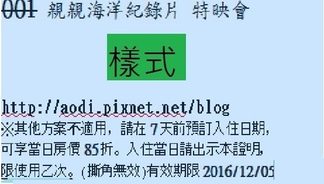 號碼牌