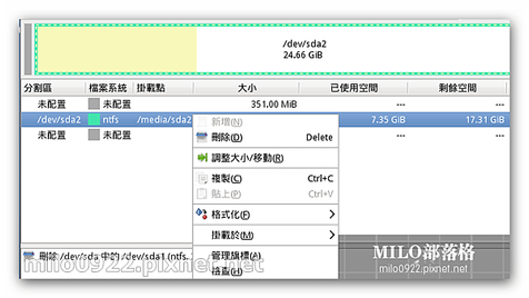 milo0922.pixnet.net_21h03m19s