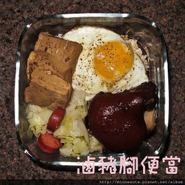 滷豬腳飯