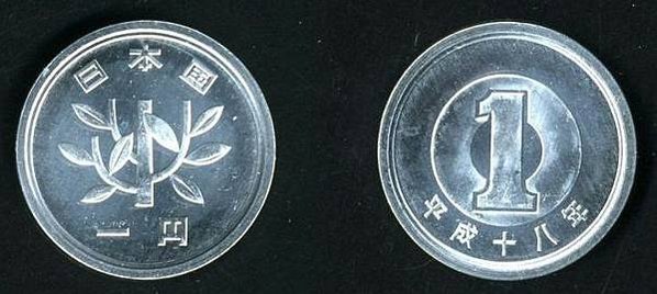 絕版民國44年第一枚一角鋁幣/62年蘭花壹角--鋁幣/194