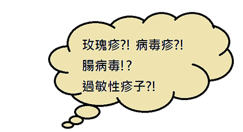小小菜鳥Kyan寶寶上學週記_WK02