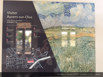 【法國奧維】Auvers-sur-Oise--跟著梵谷的步伐