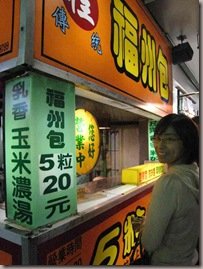 IMG_2721