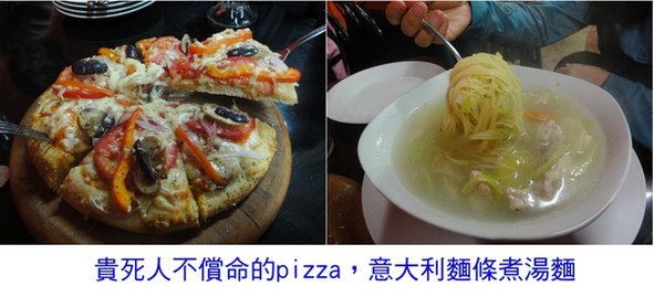 ica dinner.jpg