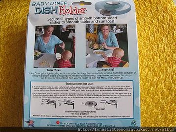 美國Baby diner-dish holder用餐吸盤