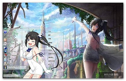 Hestia - Danmachi By Ba  milo0922.pixnet.net__002__002