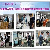 監廚以及驗收