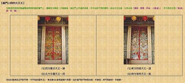 芝山岩惠濟宮敬字亭又有「拾字人」職業/主祀開漳聖王/倉頡造字