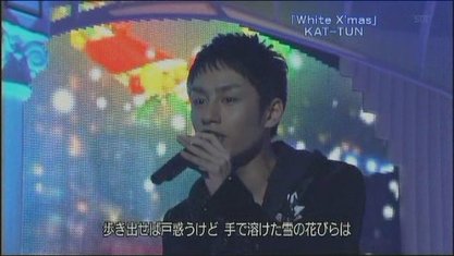 [TV] 20081216 ベストアーティスト2008 -03 「KAT-TUN・KinKi Kids」 (9m23s)[(004489)13-36-10].JPG