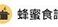 蜂蜜食譜