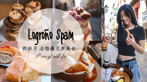 Logroño Spain food.png