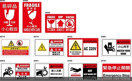 A警示貼紙100張售80元.jpg