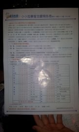 2011-12-25 15.15.21.jpg