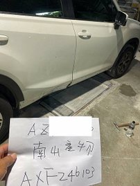 速霸陸 Subaru Forester  保險出險案件  嚴