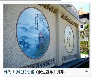 《護生畫集》為著名畫家豐子愷為紀念弘一法師俗名李叔同而繪製，
