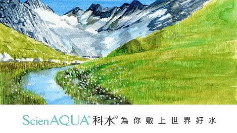 ScienAQUA科水 義大利青春三部曲面膜~為你敷上世界好水-義大利天堂小鎮湧泉