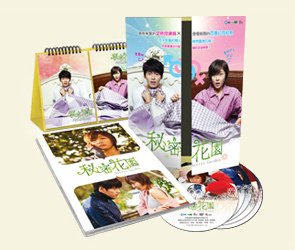 秘密花園DVD