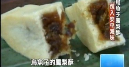 烏魚子點心 1.jpg