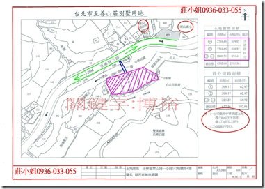 至善路圖檔下載1