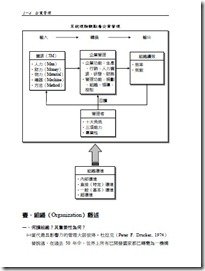 2012-02-03_113811