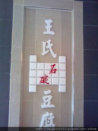 影像4750