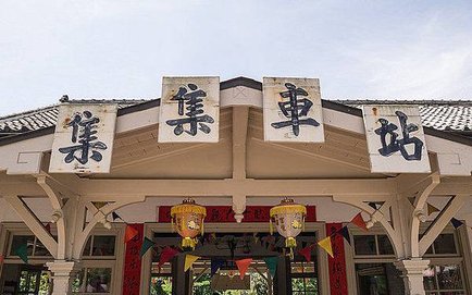 南投一日遊2