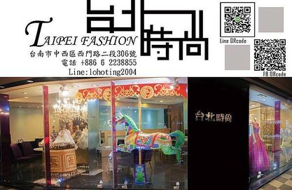 台南婚紗 台北時尚精品婚紗 台南店