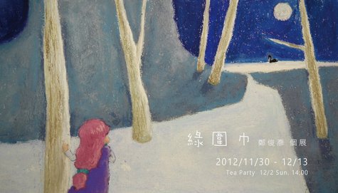 下一張(熱鍵:c)