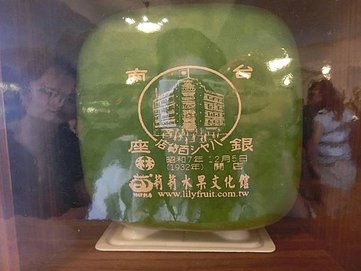 CIMG0558.JPG