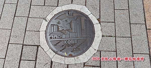 神戶一日遊