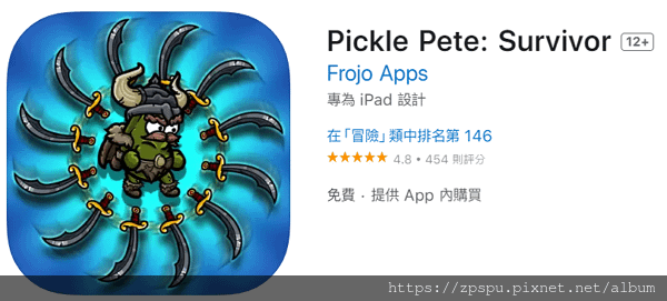 【zpspu】代客破解、修改-Pickle Pete : S