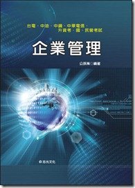 010IE471007