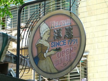IMG_2454.JPG
