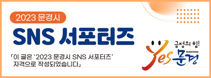 0210_SNS서포터즈_네임택공용.png