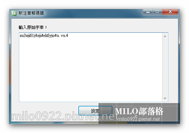 milo0922.pixnet.net__001_