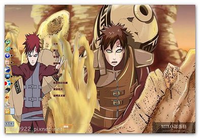 Kazekage Gaara  milo0922.pixnet.net__016__016