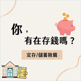 截圖 2023-06-19 17.24.49.png