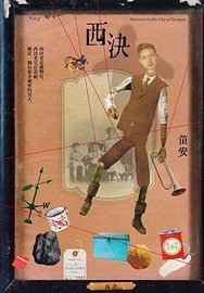 全封.jpg