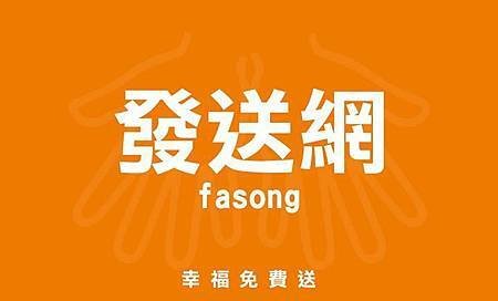 FaSong.net