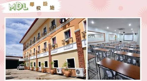 學校設施