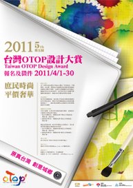 otop-post11-0316.jpg