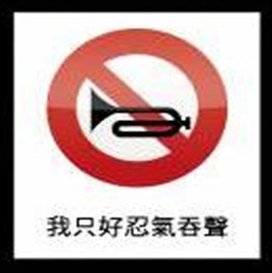 11-交通.jpg