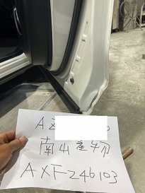 速霸陸 Subaru Forester  保險出險案件  嚴