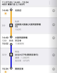 相片 2014-11-27 下午2 31 54_meitu_8